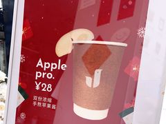 -卖呆儿咖啡(望京店)