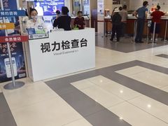 -昆明普瑞眼科医院·近视手术(龙泉院区)