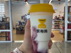 -一鸣真鲜奶吧(温州南站店)