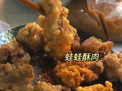 -蛙两只美蛙鱼头火锅(恒茂店)