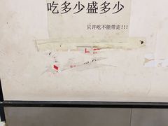 -大藏村拉面(保利首开·熙悦春天店)