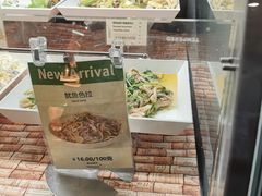 -city'super超·生活(国金中心商场店)