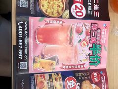 -达美乐比萨(新洲店)