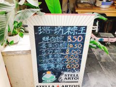 -璐坊粽王(复兴中路店)