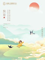 -广州安和泰医学月子会所