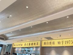 -香港新发烧腊茶餐厅(书城店)