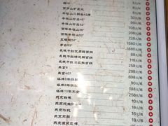 菜单-局气 烤鸭·北京菜(光华路店)
