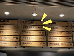-喜茶(中山利和新地店)