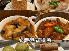 -晋江荣誉国际酒店·港誉茶餐厅