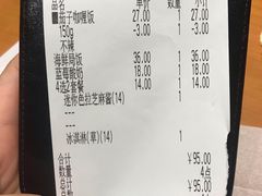 -CoCo壱番屋(久光百货店)