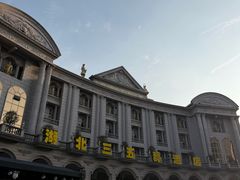 -湖北三五醇酒店·35年新楚菜