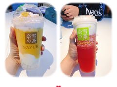-奈雪的茶(太原茂业天地店)