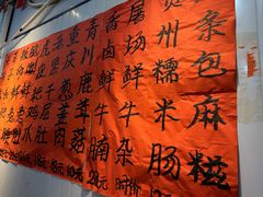 -铜瓢江湖兔火锅(水碾河社区店)