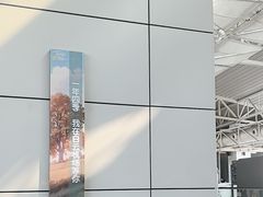 -白云机场商务旅客休息区