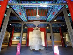 -大钟寺古钟博物馆