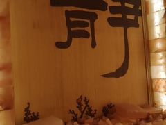 -宜悠·汗蒸·SPA蓓霓芬(罗湖怡景总店)