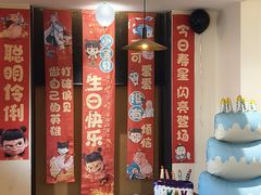 -一宽宽宴(白浮泉路店)