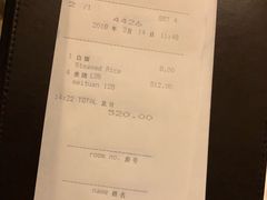 账单-上海金桥红枫万豪酒店-万豪中餐厅