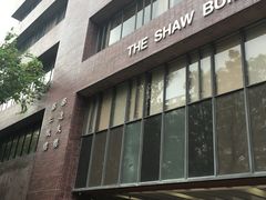 -香港大学