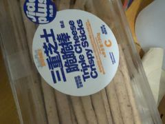 -上海第一八佰伴