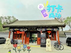 -碑林公园