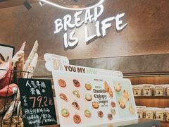-PAPER STONE BAKERY(天环店)