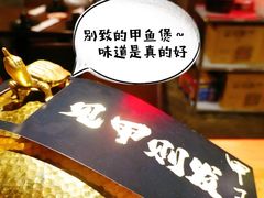 -湘里乡亲甲王二老店