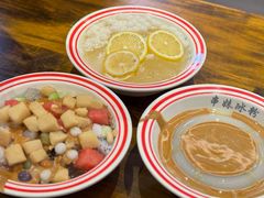 -串妹花式冰粉(乐山总店)
