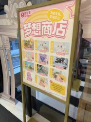 -奈尔宝·儿童乐园·亲子餐厅(前滩店)