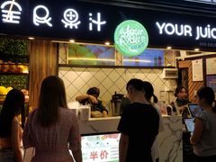 -全民果汁(天河城店)