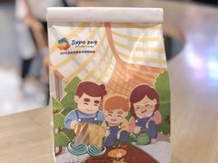 -爸爸糖吐司面包(大连高新锦辉商场店)