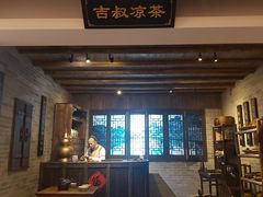 -广州神农草堂中医药博物馆
