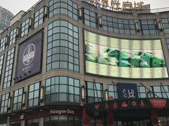 -光启城时尚购物中心