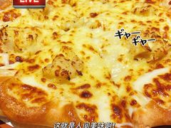 -必胜客(天河城店)