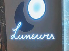 -LUNEURS月乐诗 冰淇淋咖啡(环贸店)
