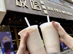 -放哈·甜醅子奶茶创造者(正宁路店)