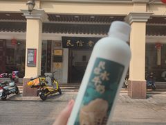 -民信老铺(华盖路店)