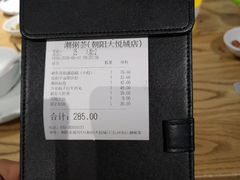 -潮粥荟·潮汕砂锅粥(朝阳大悦城店)