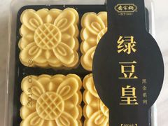 -乔家栅(大木桥路店)