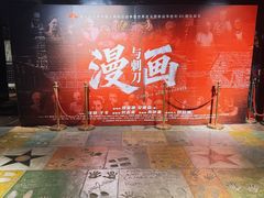 -星辰9号幻影会