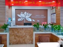 -嘉和一品粥(首经贸店)