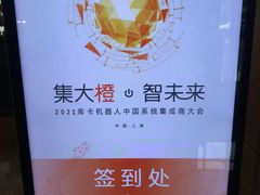 -上海佘山世茂艾美酒店