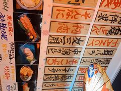 -大阪烧肉BAKA一代(十亩地店)