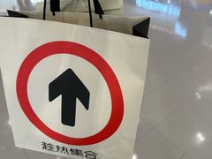 -HOT CRUSH趁热集合·现烤面包(环球港店)