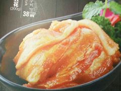 -汉拿山(包河万达店)