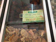 -苏州蜜饯门市部