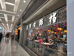 -集市口(西红门宜家店)