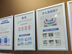 -圣呗口腔·舒适化种植牙·矫正中心(广州总院)