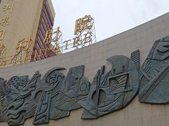 -北京保利大厦酒店(东四十条地铁站店)