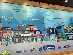 -达美乐比萨(东新路店)